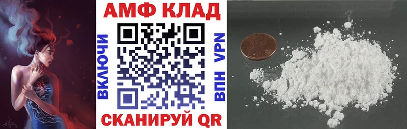 Амфетамин 97%  Жердевка 