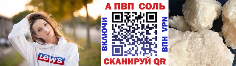MEGA как зайти  Жердевка  А ПВП мука 