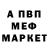 МЕТАДОН VHQ Mikele Mazur