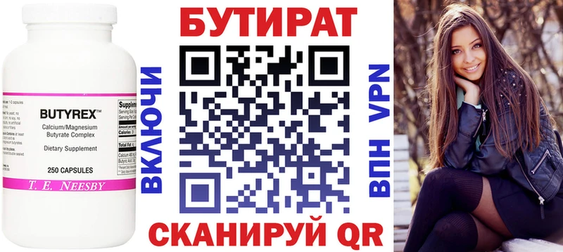kraken   даркнет сайт  Жердевка  Бутират бутик 