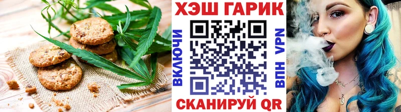 сайты даркнета формула  Жердевка  Печенье с ТГК марихуана  дарнет шоп 
