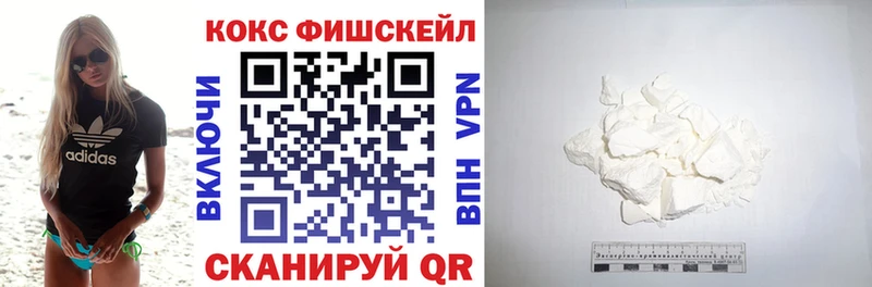 КОКАИН 97%  mega вход  Жердевка 
