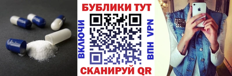 Экстази mix  маркетплейс какой сайт  Жердевка 