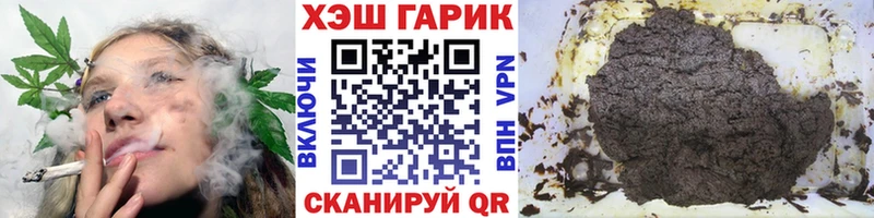 ГАШИШ 40% ТГК  купить наркоту  Жердевка 