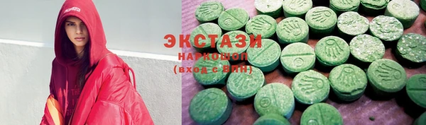 мефедрон мука Лихославль