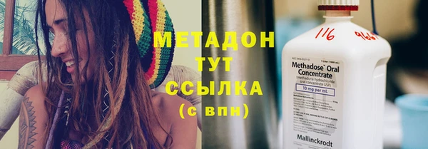 герыч Валуйки