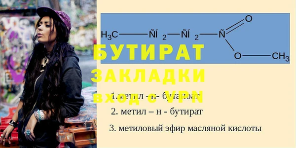 стаф Заводоуковск