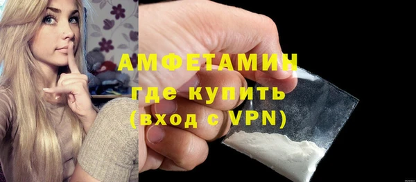 мефедрон мука Лихославль