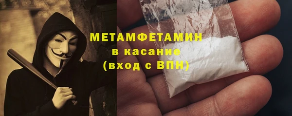 Альфа ПВП Бородино