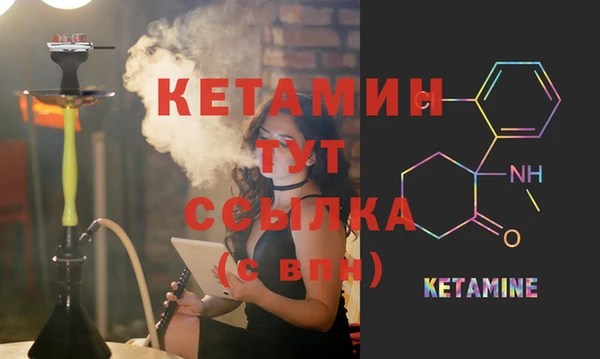 MDMA Бутурлиновка