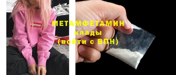 мефедрон мука Лихославль