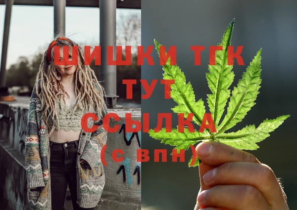 мефедрон мука Лихославль