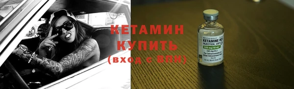 мефедрон мука Лихославль