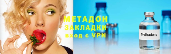 мефедрон мука Лихославль