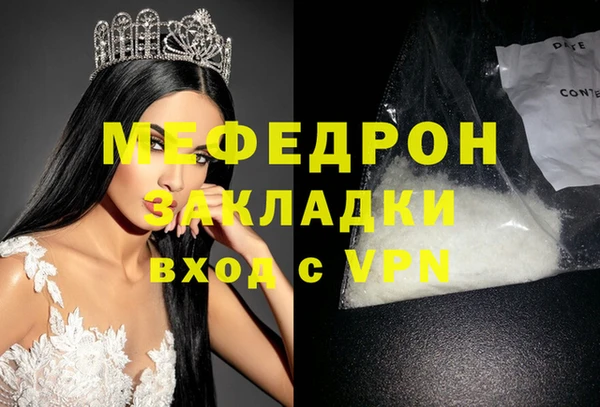 прущие крисы Валдай
