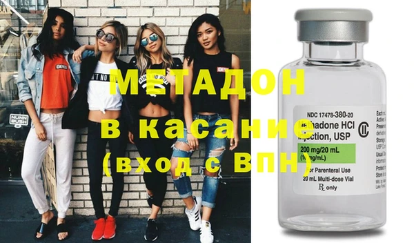 мефедрон мука Лихославль