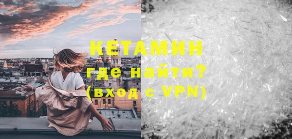 мефедрон мука Лихославль