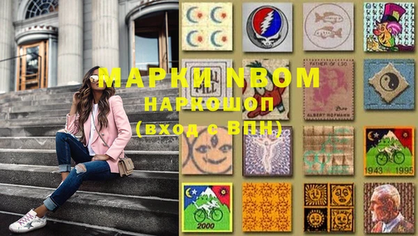 mix Бугульма