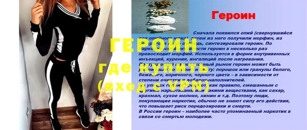 гидропоника Лиски