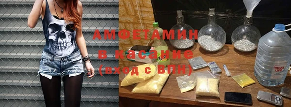 мефедрон мука Лихославль
