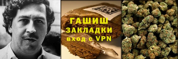 стафф Ветлуга