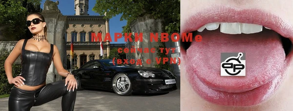 мефедрон мука Лихославль