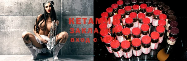 альфа пвп Видное