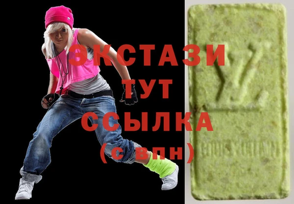 мефедрон мука Лихославль
