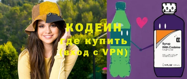 сатива Заволжск