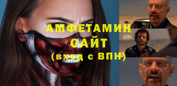 мефедрон мука Лихославль