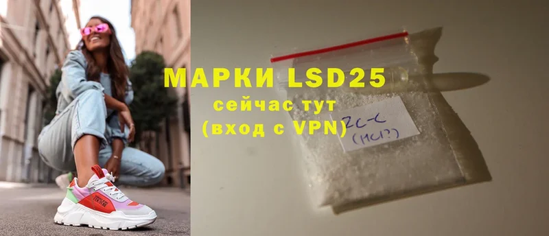 где найти наркотики  Жердевка  LSD-25 экстази кислота 