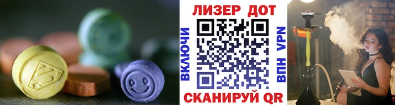 продажа наркотиков  ОМГ ОМГ как зайти  Лсд 25 экстази ecstasy  Жердевка 