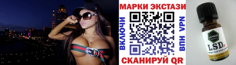 Марки 25I-NBOMe 1500мкг  Жердевка 
