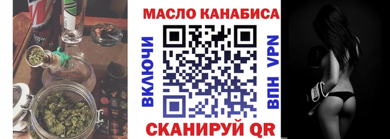 купить наркотики сайты  Жердевка  ТГК жижа 